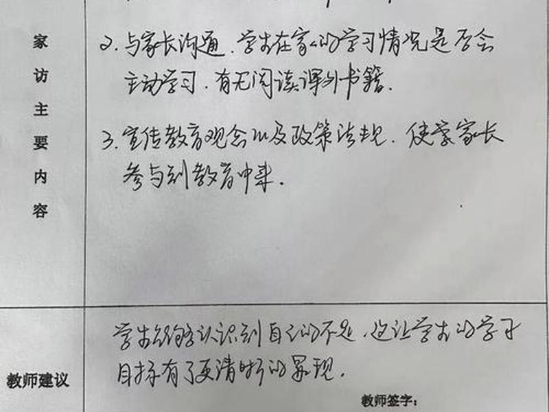 北京老人访谈记录,北京老人访谈记录范文 北京老人访谈记录,北京老人访谈记录范文