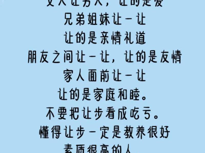 包容对人的作用 - 包容对人的作用有哪些 包容对人的作用 - 包容对人的作用有哪些