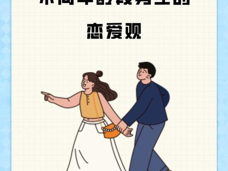 40岁的男人谈恋爱是什么样子的,40岁的男人谈恋爱是什么样子的呢 40岁的男人谈恋爱是什么样子的,40岁的男人谈恋爱是什么样子的呢