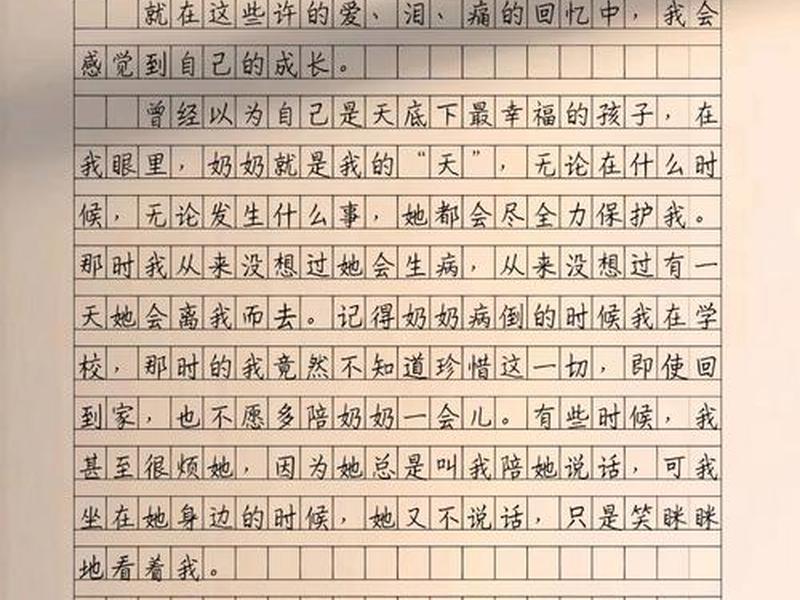 从成长经历社会实践中剖析自己,从成长经历社会实践中剖析自己怎么写 从成长经历社会实践中剖析自己,从成长经历社会实践中剖析自己怎么写