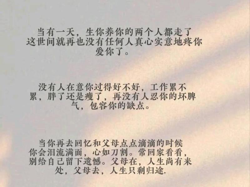 关于陪伴的人生哲理、关于陪伴的人生哲理句子 关于陪伴的人生哲理、关于陪伴的人生哲理句子