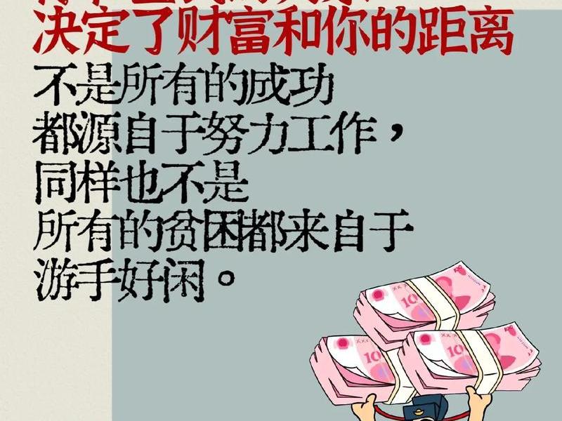 份子钱见人品什么意思 份子钱是什么意思 份子钱见人品什么意思 份子钱是什么意思