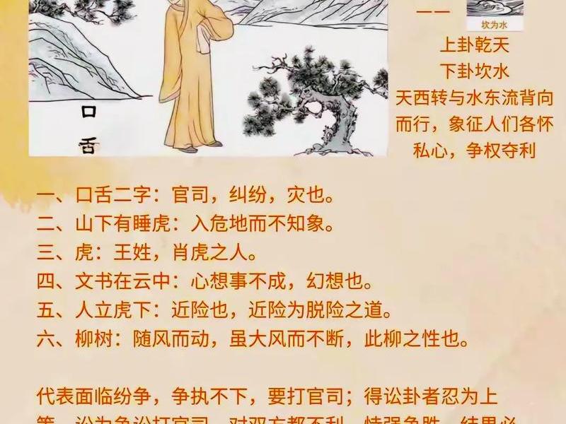 古代讼师又叫什么 古代讼师又叫什么名字 古代讼师又叫什么 古代讼师又叫什么名字