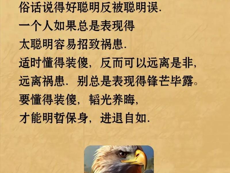 关于人的能力发展，关于人的能力发展的名言