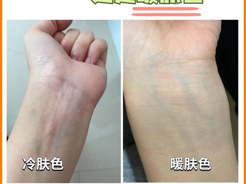冷暖型人特征，冷色型人和暖色型人的区别