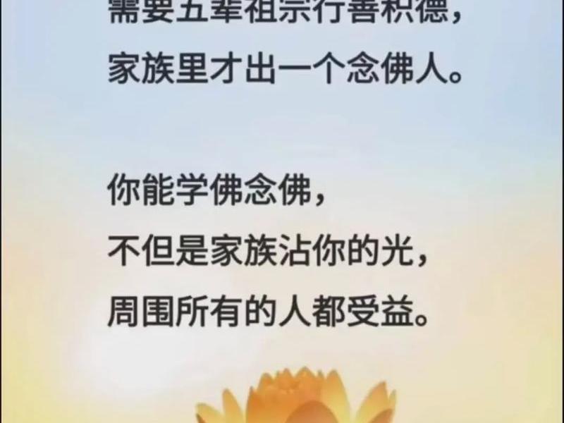 佛学人际关系 学佛人如何处理人际关系 佛学人际关系 学佛人如何处理人际关系