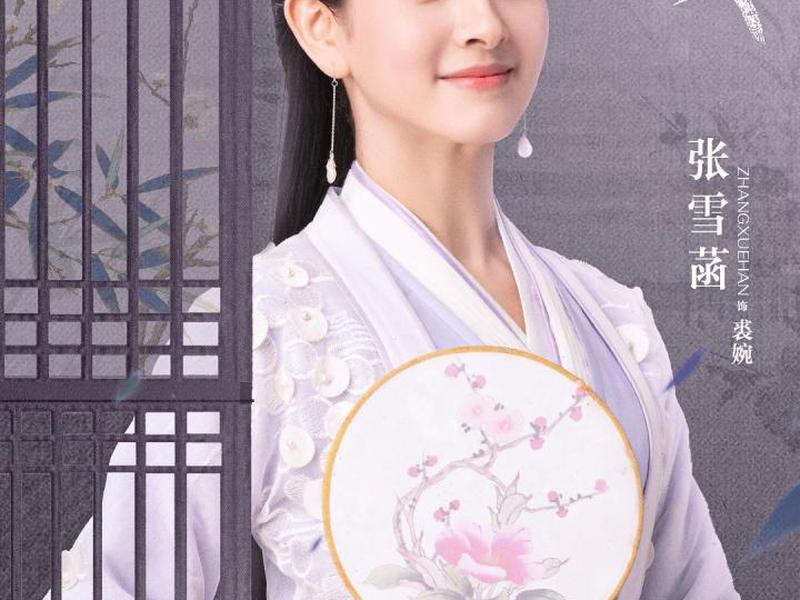 公子倾城角色介绍 公子倾城角色介绍大全 公子倾城角色介绍 公子倾城角色介绍大全