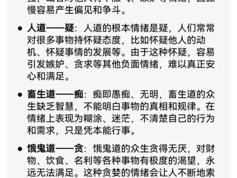 佛教不爱搞人际关系的原因(佛教不爱搞人际关系的原因是什么) 佛教不爱搞人际关系的原因(佛教不爱搞人际关系的原因是什么)