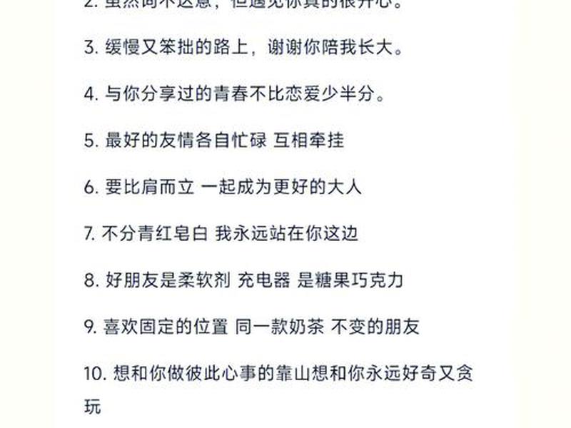 关于和谐的优美句子 关于和谐的优美句子摘抄 关于和谐的优美句子 关于和谐的优美句子摘抄