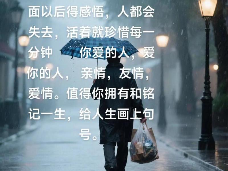 不懂人情世故图片配图;不懂人情世故图片配图唯美 不懂人情世故图片配图;不懂人情世故图片配图唯美