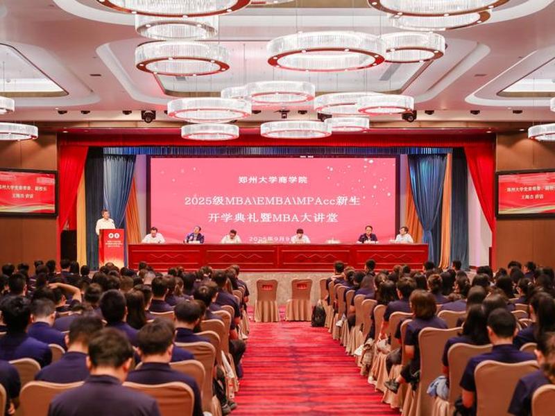 大典礼仪、大会或典礼礼仪 大典礼仪、大会或典礼礼仪