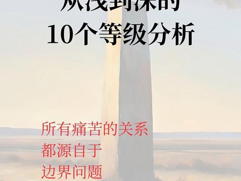 人的苦恼来自人际关系;人的苦恼来自人际关系吗 人的苦恼来自人际关系;人的苦恼来自人际关系吗