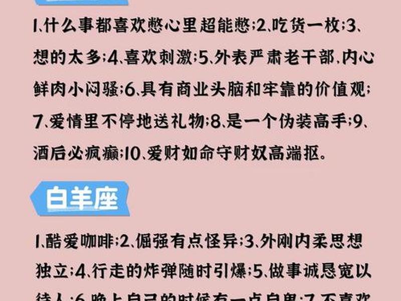 不喜欢复杂的人际关系的星座 - 不喜欢复杂的人际关系的星座有哪些 不喜欢复杂的人际关系的星座 - 不喜欢复杂的人际关系的星座有哪些