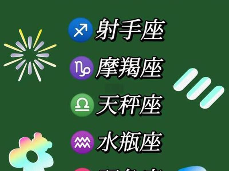 2022年射手座女生感情运势,2022年射手座女生感情运势如何 2022年射手座女生感情运势,2022年射手座女生感情运势如何