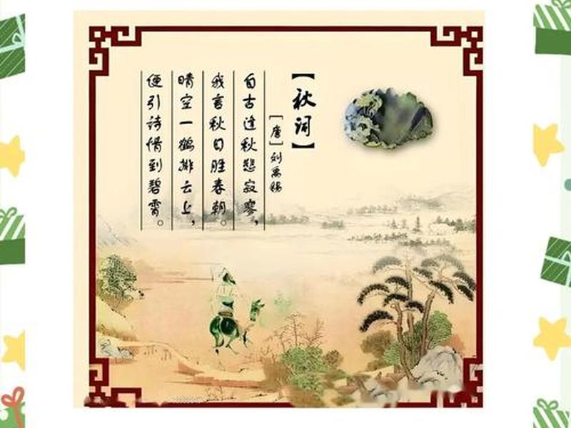 刘禹锡和谁关系最好(刘禹锡和谁关系最好的) 刘禹锡和谁关系最好(刘禹锡和谁关系最好的)
