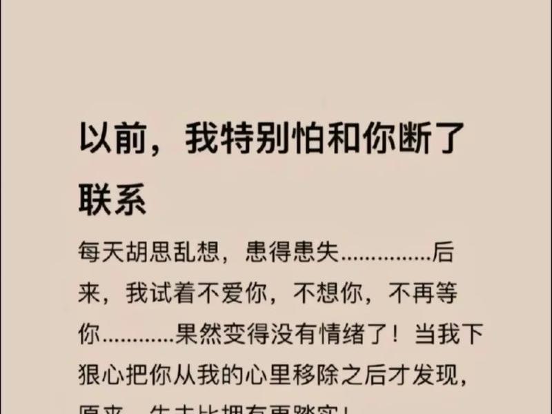 处理不了的关系不想维持了,处理不了的关系不想维持了的说说 处理不了的关系不想维持了,处理不了的关系不想维持了的说说