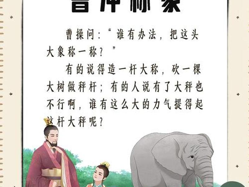 勤于思考的人物典故 - 勤于思考的人物典故有哪些