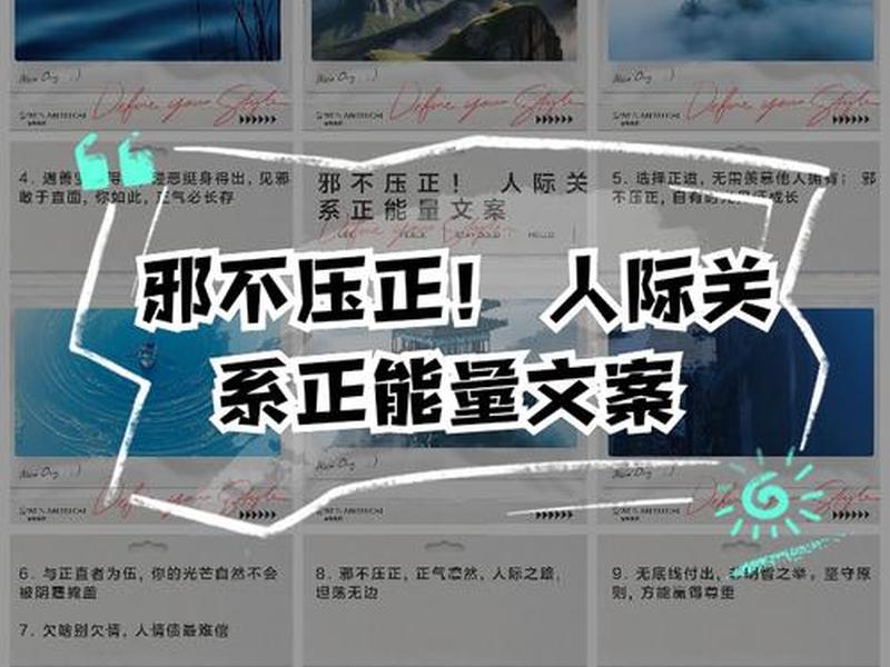 不搞人际关系了文案 不搞人际关系了文案怎么写 不搞人际关系了文案 不搞人际关系了文案怎么写