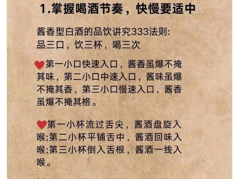 喝了酒的人要怎么照顾 - 喝完酒的人怎么照顾