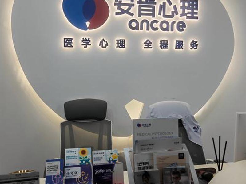 丰台心理咨询机构 - 丰台心理咨询机构有哪些 丰台心理咨询机构 - 丰台心理咨询机构有哪些