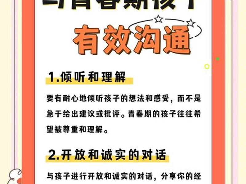 15岁男孩不爱交流沟通怎么办 孩子15岁不爱说话不爱交流怎么办 15岁男孩不爱交流沟通怎么办 孩子15岁不爱说话不爱交流怎么办