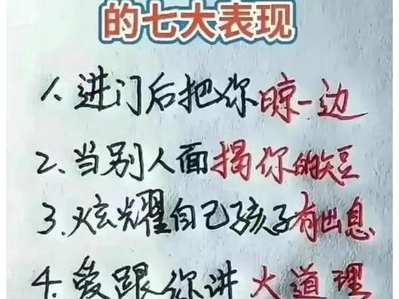 亲戚之间相互看不起 - 亲戚之间相互看不起怎么办 亲戚之间相互看不起 - 亲戚之间相互看不起怎么办
