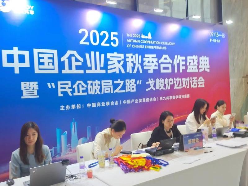 北京企业合作 - 北京合作社企业 北京企业合作 - 北京合作社企业