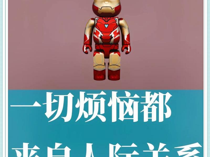 人的所有烦恼都是来自人际关系,人的所有烦恼都是来自人际关系吗 人的所有烦恼都是来自人际关系,人的所有烦恼都是来自人际关系吗