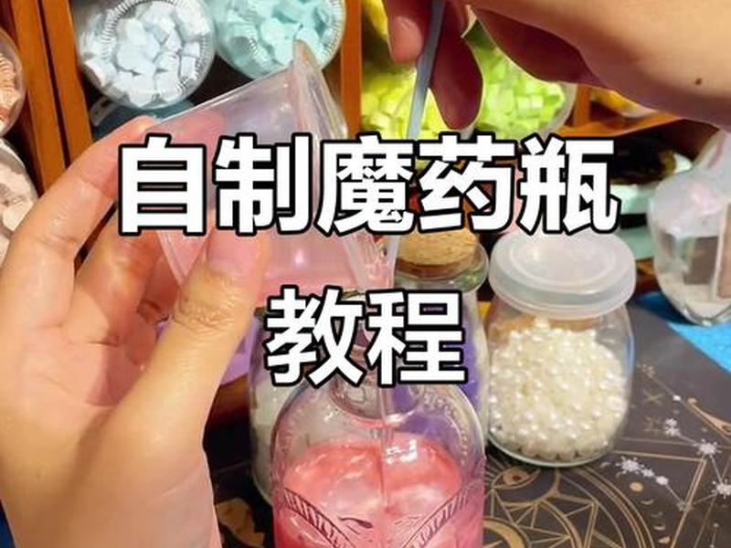 zuru魔法瓶（魔法瓶怎么用）