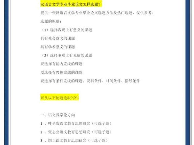 关于儒家调控人际关系的论文 关于儒家调控人际关系的论文题目 关于儒家调控人际关系的论文 关于儒家调控人际关系的论文题目