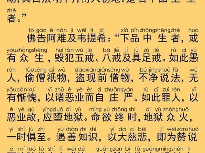 佛教人际关系的经书,佛教人际关系的经书有哪些 佛教人际关系的经书,佛教人际关系的经书有哪些