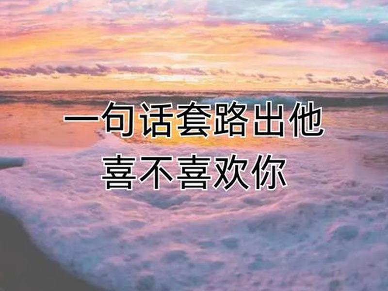 各种人际关系套路大全;各种人际关系套路大全图片 各种人际关系套路大全;各种人际关系套路大全图片