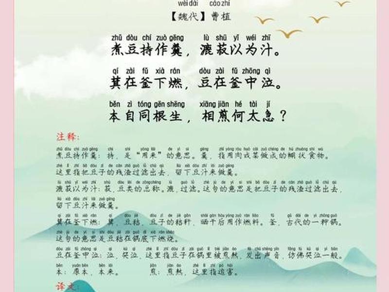 七绝情感共鸣 情感共鸣的诗有哪些 七绝情感共鸣 情感共鸣的诗有哪些