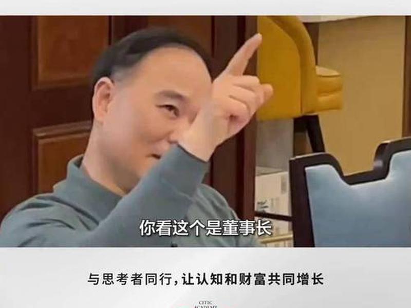 吉利集团董事长关系、吉利集团的董事长