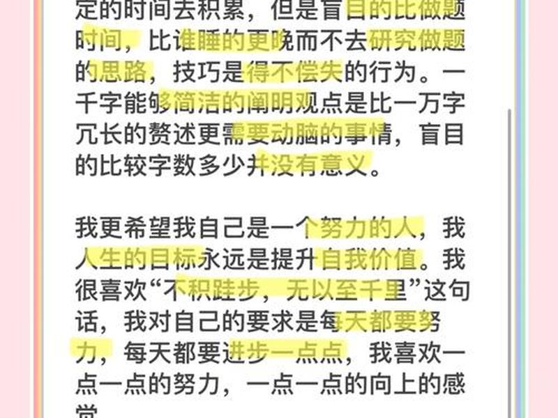 内卷和努力的关系;内卷和努力的区别 内卷和努力的关系;内卷和努力的区别