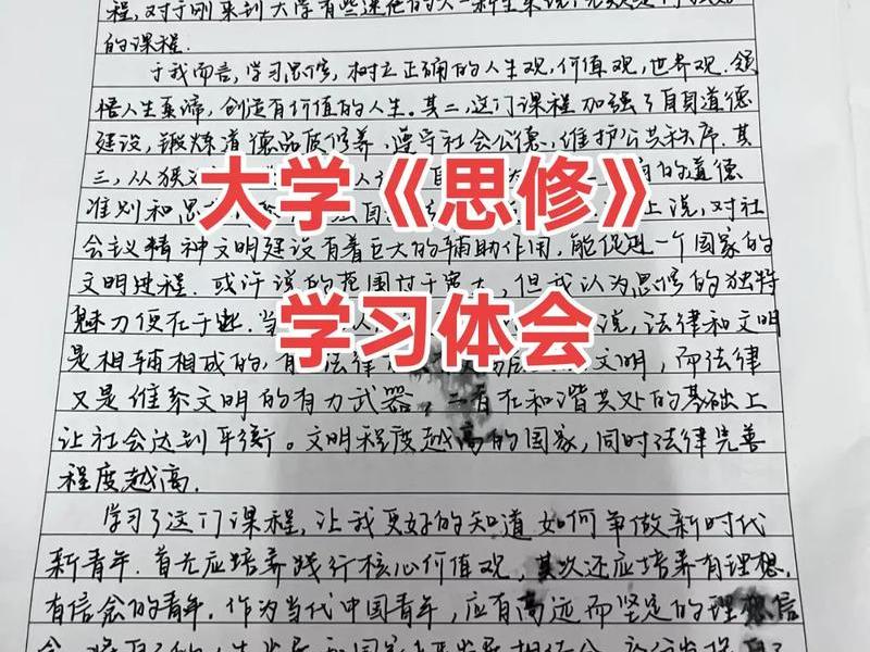 国学智慧改善人际关系技巧（国学智慧改善人际关系技巧心得体会）
