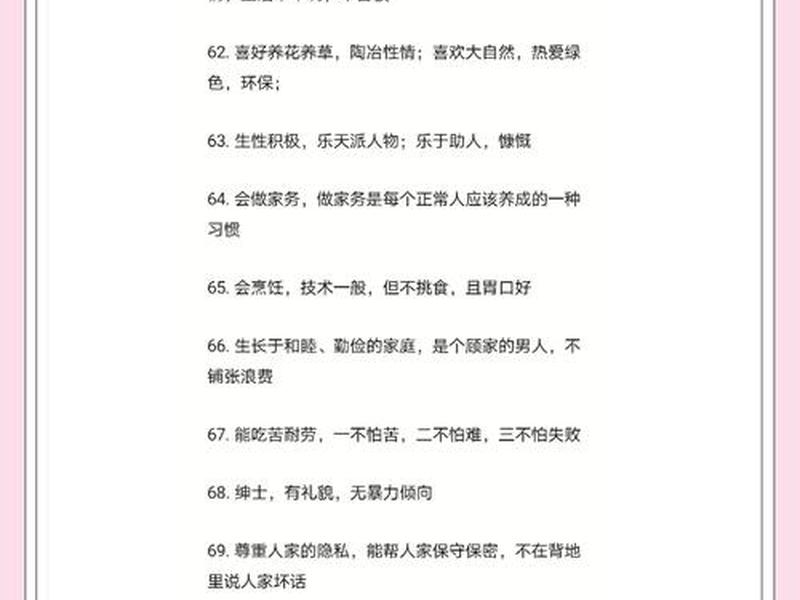 夸人对人际关系作用;夸人对人际关系作用大的话 夸人对人际关系作用;夸人对人际关系作用大的话
