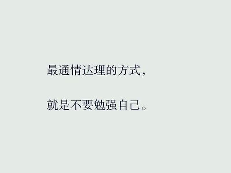 关于外在形象重要性的经典语录、关于外在形象重要性的经典语录有哪些 关于外在形象重要性的经典语录、关于外在形象重要性的经典语录有哪些