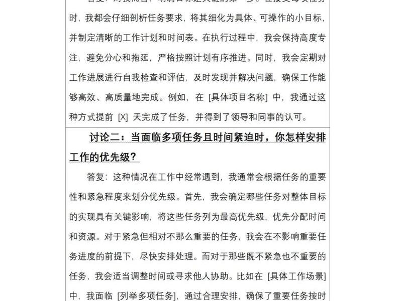 大学生寝室谈话内容 - 大学生寝室谈话内容记录