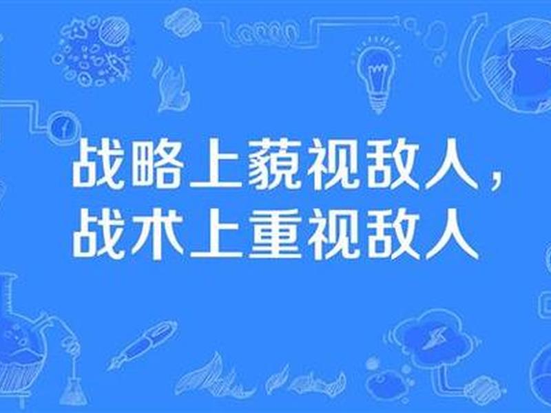 复权处理人际关系、复权处理什么意思