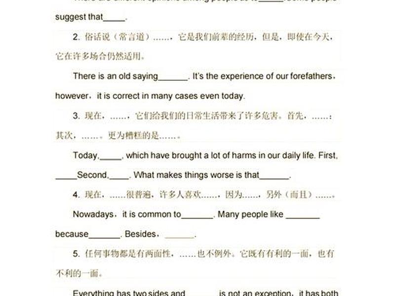 处理好人际关系是非常重要的英语 处理好人际关系是非常重要的英语作文