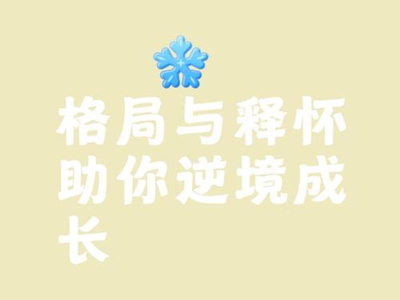 刻意制造对立,刻意制造对立的成语 刻意制造对立,刻意制造对立的成语