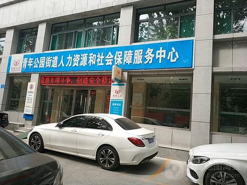 丰台人力资源服务中心地址、丰台人力资源服务中心地址电话 丰台人力资源服务中心地址、丰台人力资源服务中心地址电话