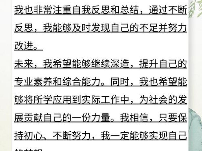 个人宣言范文；个人宣言范文怎么写
