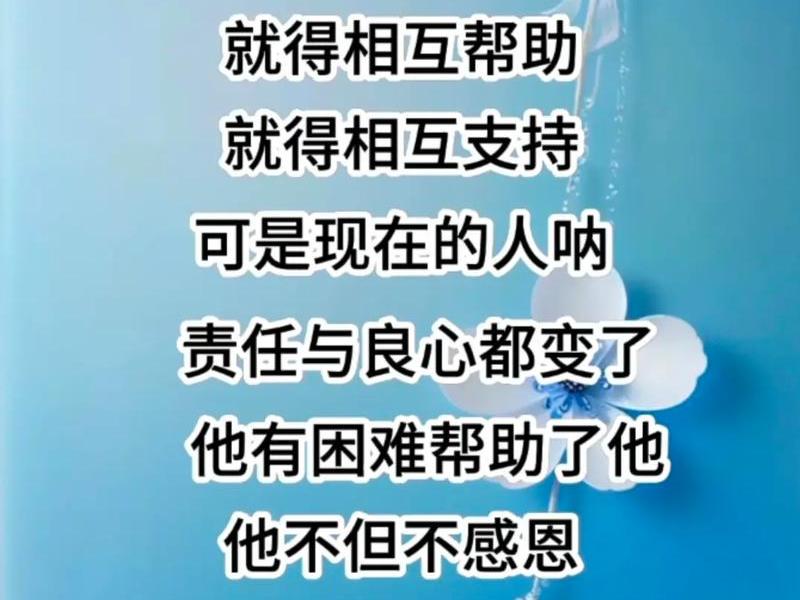 借钱看穿人品的句子,借钱看穿人品的句子简短 借钱看穿人品的句子,借钱看穿人品的句子简短