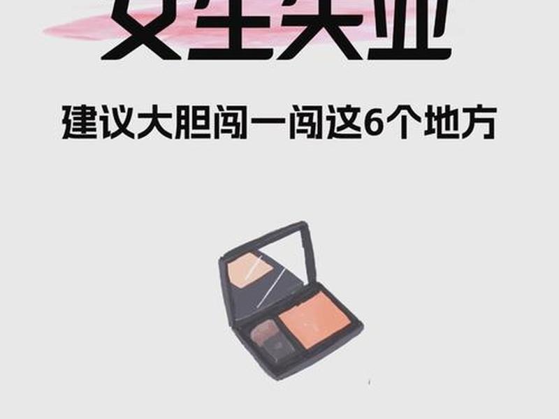 不喜欢人际关系的人适合什么职业 不喜欢人际关系的人适合什么职业呢 不喜欢人际关系的人适合什么职业 不喜欢人际关系的人适合什么职业呢