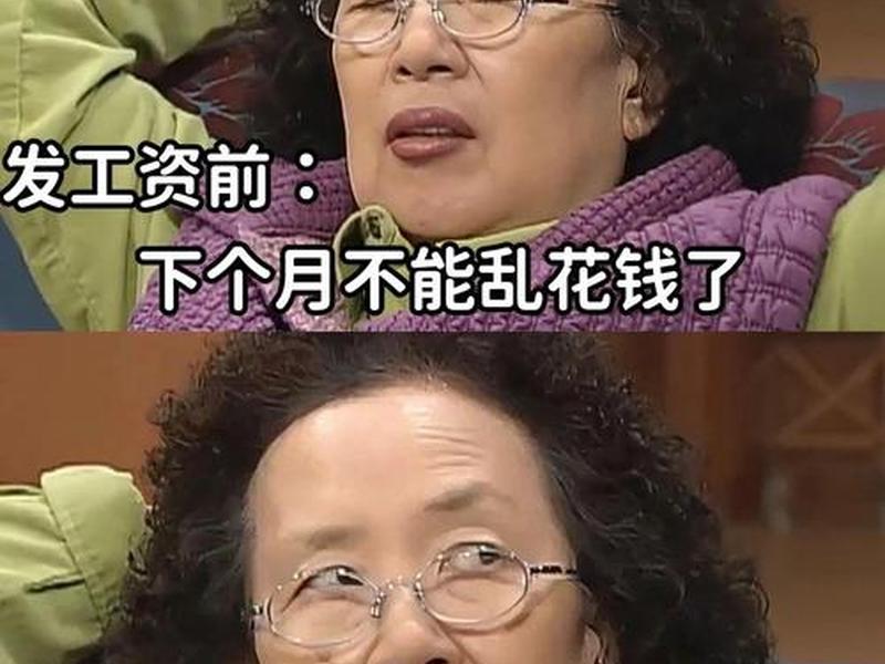 别羡慕工资比你多1000的同事(你的工资比别人多,别人不高兴怎么说) 别羡慕工资比你多1000的同事(你的工资比别人多,别人不高兴怎么说)