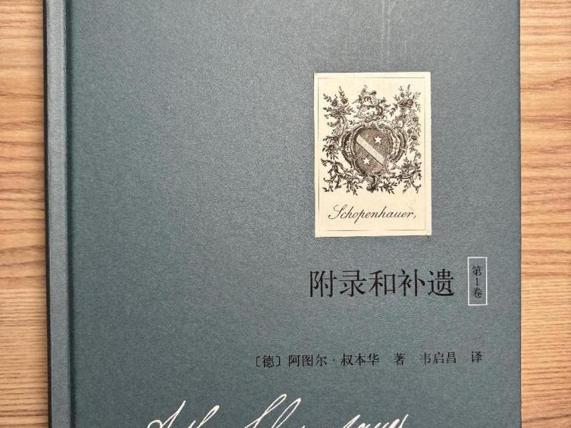 人和物品的关系 人和物品的关系是什么 人和物品的关系 人和物品的关系是什么