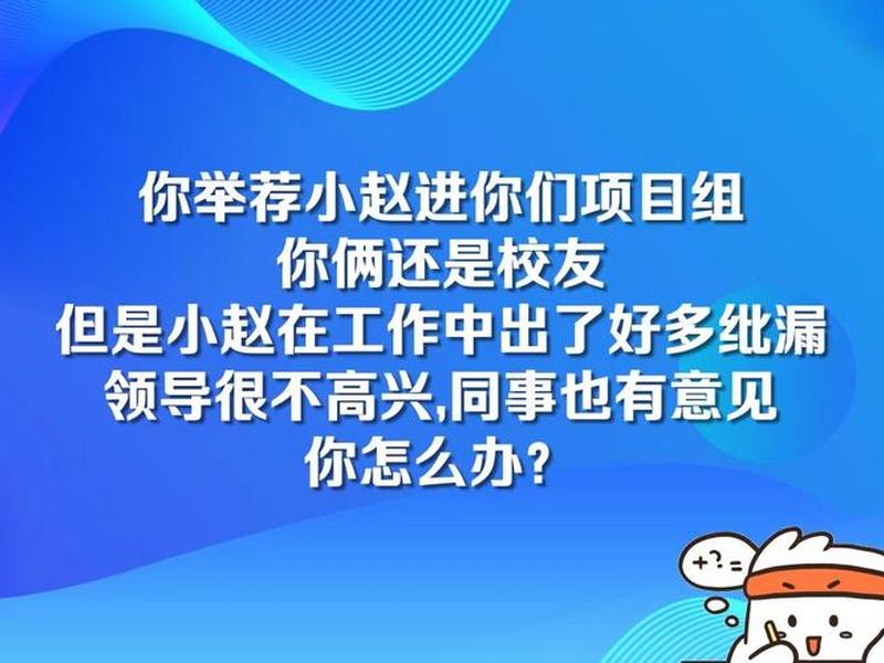 大厂人际关系复杂、大厂人际关系复杂的原因 大厂人际关系复杂、大厂人际关系复杂的原因