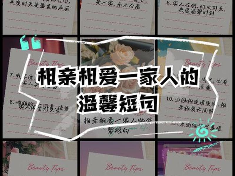 亲密互动怎么写、亲密互动怎么写文案 亲密互动怎么写、亲密互动怎么写文案